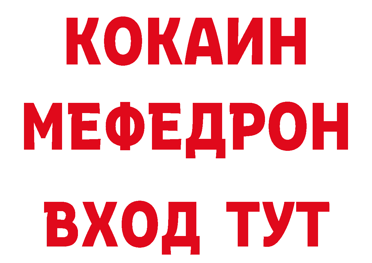 БУТИРАТ бутик зеркало площадка гидра Адыгейск